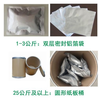 植物神器的財富密碼 30倍濃縮納豆提取物，搞錢路上的健康伙伴