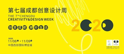 數字賦能，設計引領 構筑文化生態新場景，激發創意服務新動能