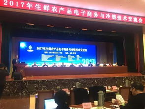 “鮮”人一步的科技翅膀 破局2017年生鮮電商與冷鏈技術(shù)的交融未來(lái)